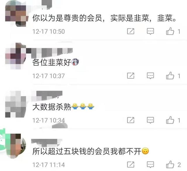 融逾期可以跑美团外卖么嘛知乎安全吗？