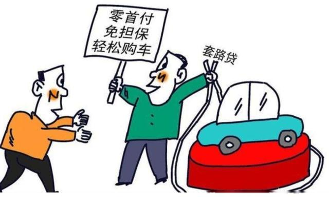 在融有逾期能贷款买车吗？