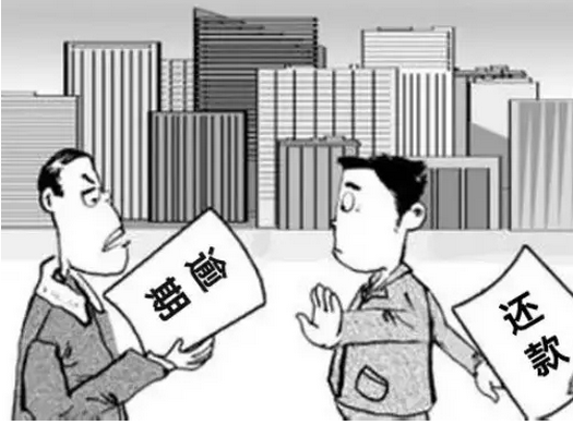 房贷逾期三个月还款了银行还会收房子吗