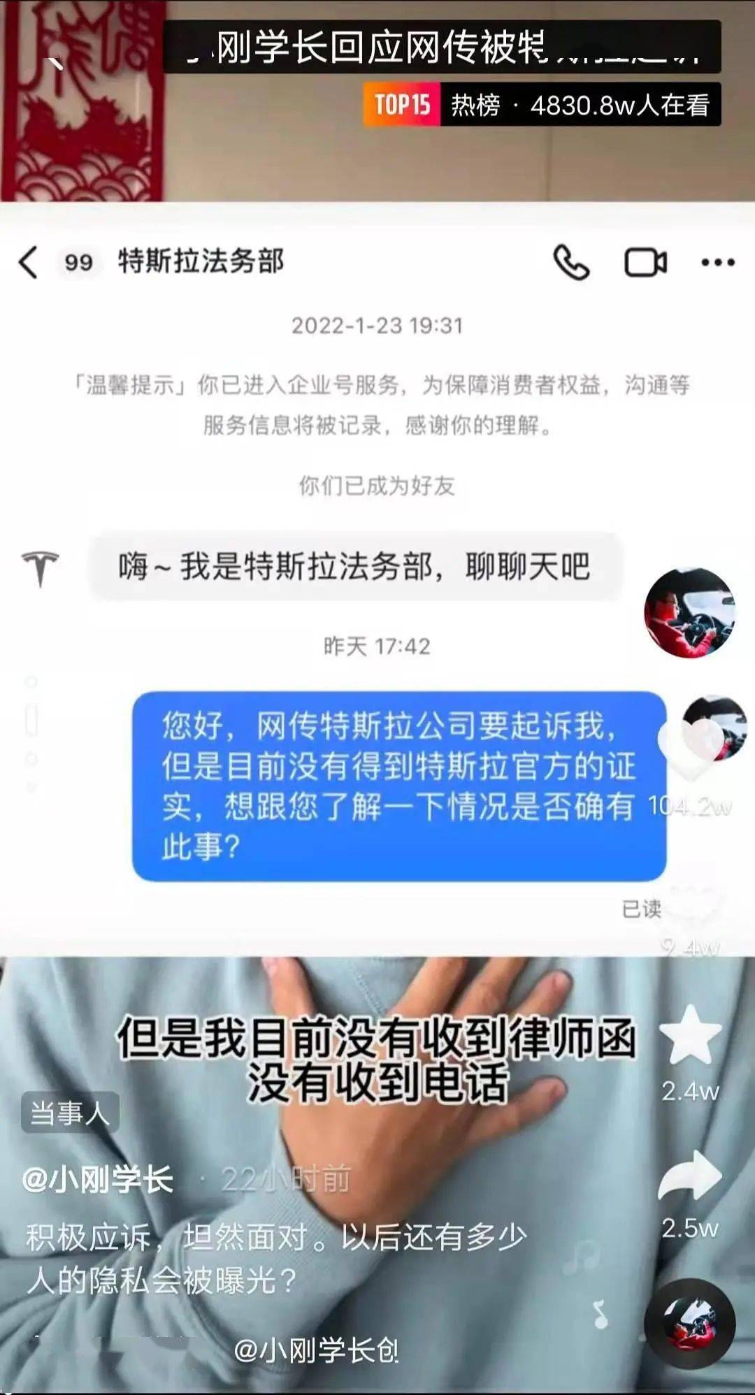 网商贷四万逾期，收到律师函并被起诉，逾期费用和时间会怎样？