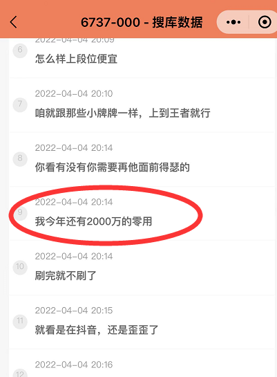 网商贷四万逾期，收到律师函并被起诉，逾期费用和时间会怎样？