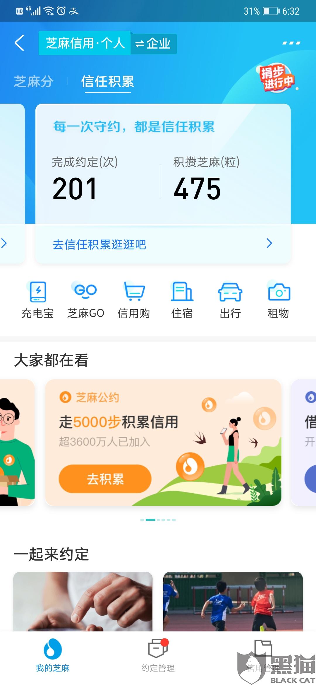 网商贷逾期4000块钱还不上会怎么样
