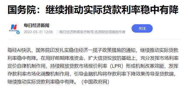 网商贷4万不还会怎么样，欠了4万5不还影响房贷吗？