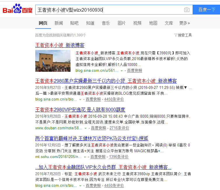 网商贷4万不还会怎么样，欠了4万5不还影响房贷吗？