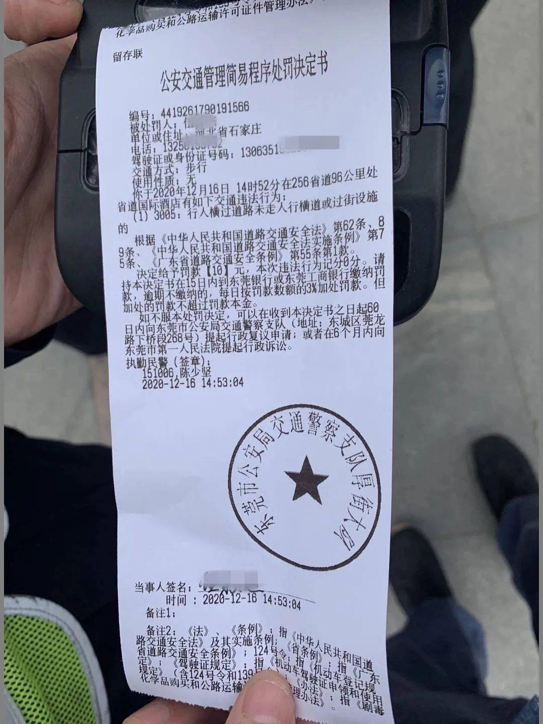 逾期罚金什么时候产生滞纳金规定及计算方法
