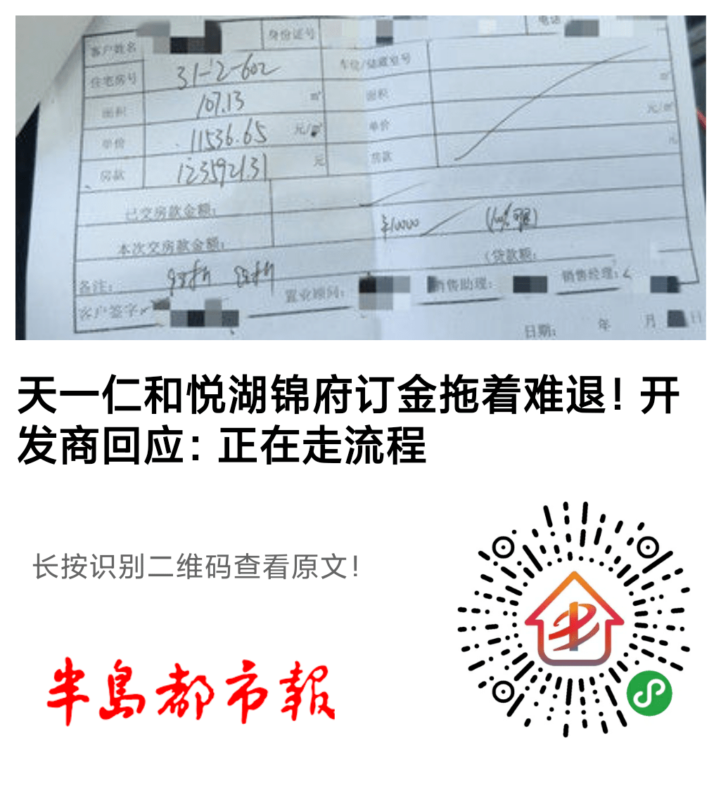 逾期缴纳罚金的按照多少计算及合法性