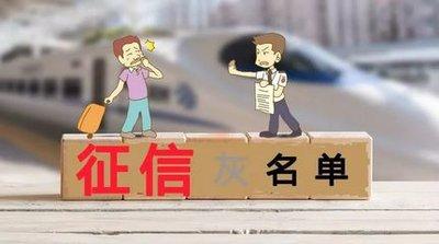 飞贷逾期会不会上征信黑名单及后果，能否协商安排正常期数还款？