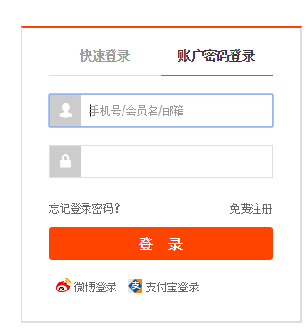 支付宝逾期可以在淘宝开网店吗安全可靠？