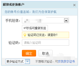 支付宝逾期可以在淘宝开网店吗安全可靠？