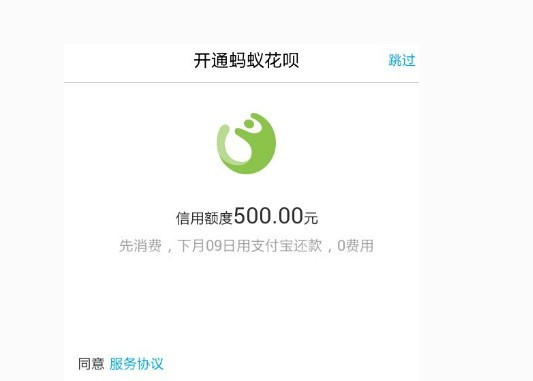 支付宝逾期对开淘宝店有影响吗及应对方法