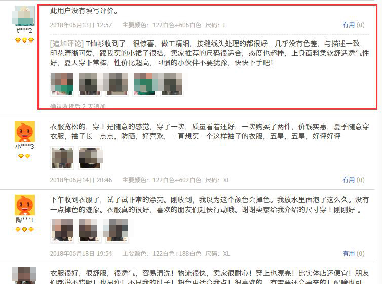 支付宝逾期对开淘宝店有影响吗及应对方法