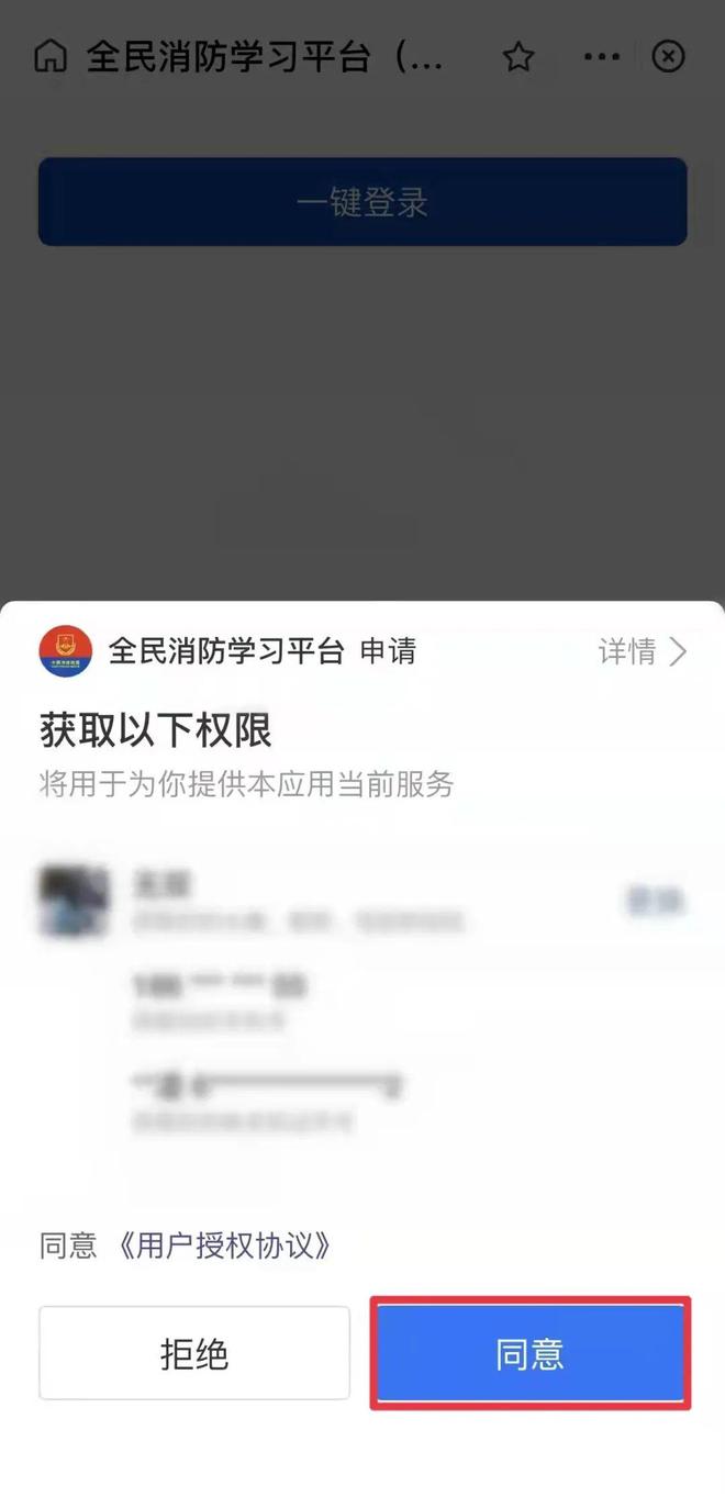 支付宝逾期可以注册公司吗，安全吗？