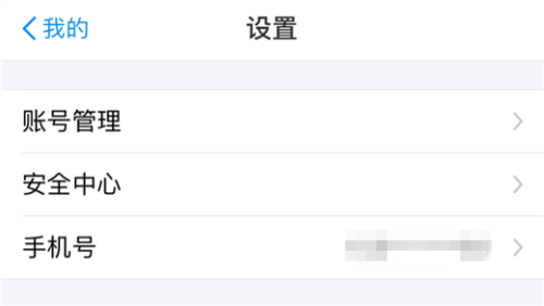 支付宝逾期可以注册公司吗，安全吗？