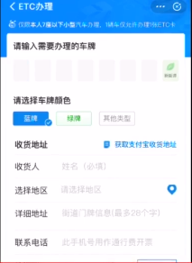 支付宝逾期能再注册一个吗，安全吗？