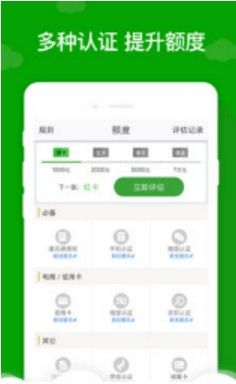 小赢卡贷逾期5天会给通讯录打电话嘛，怎么办？