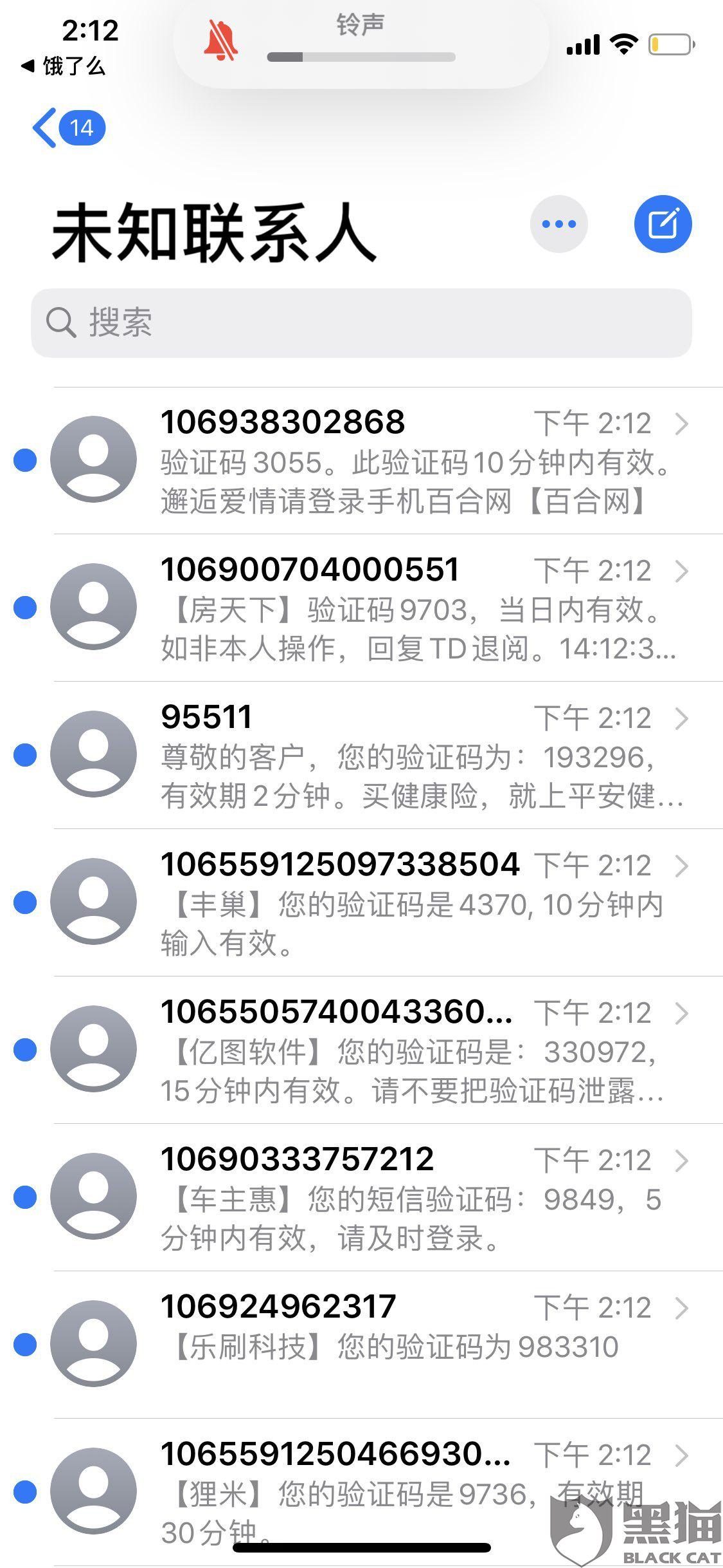 小赢卡贷逾期几天会打紧急联系人电话，爆通讯录好友，不接电话会怎么样，宽限期三天是真的吗，晚还了4天上征信吗？