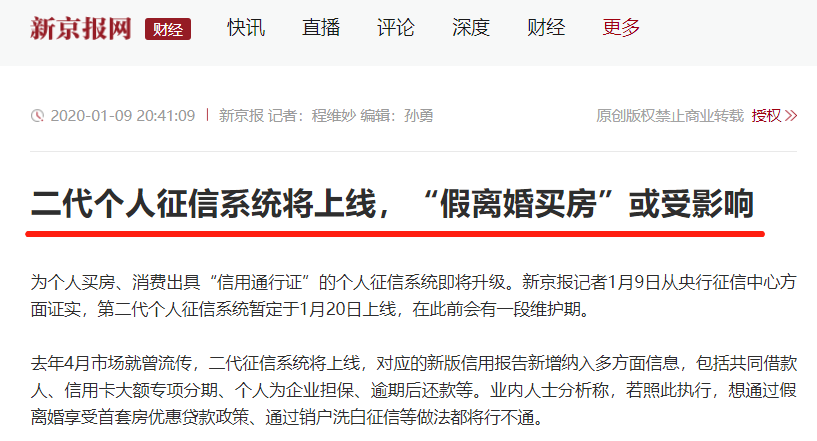 招商贷款逾期怎么办及对个人征信影响，多久不能再次申请贷款？