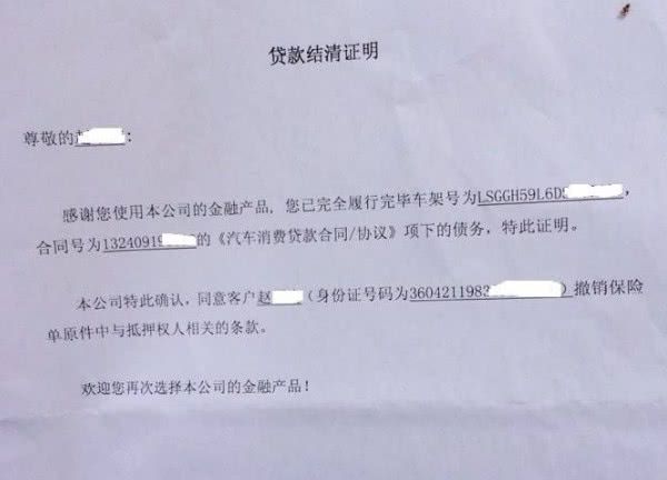 无恶意逾期还款证明怎么写及文