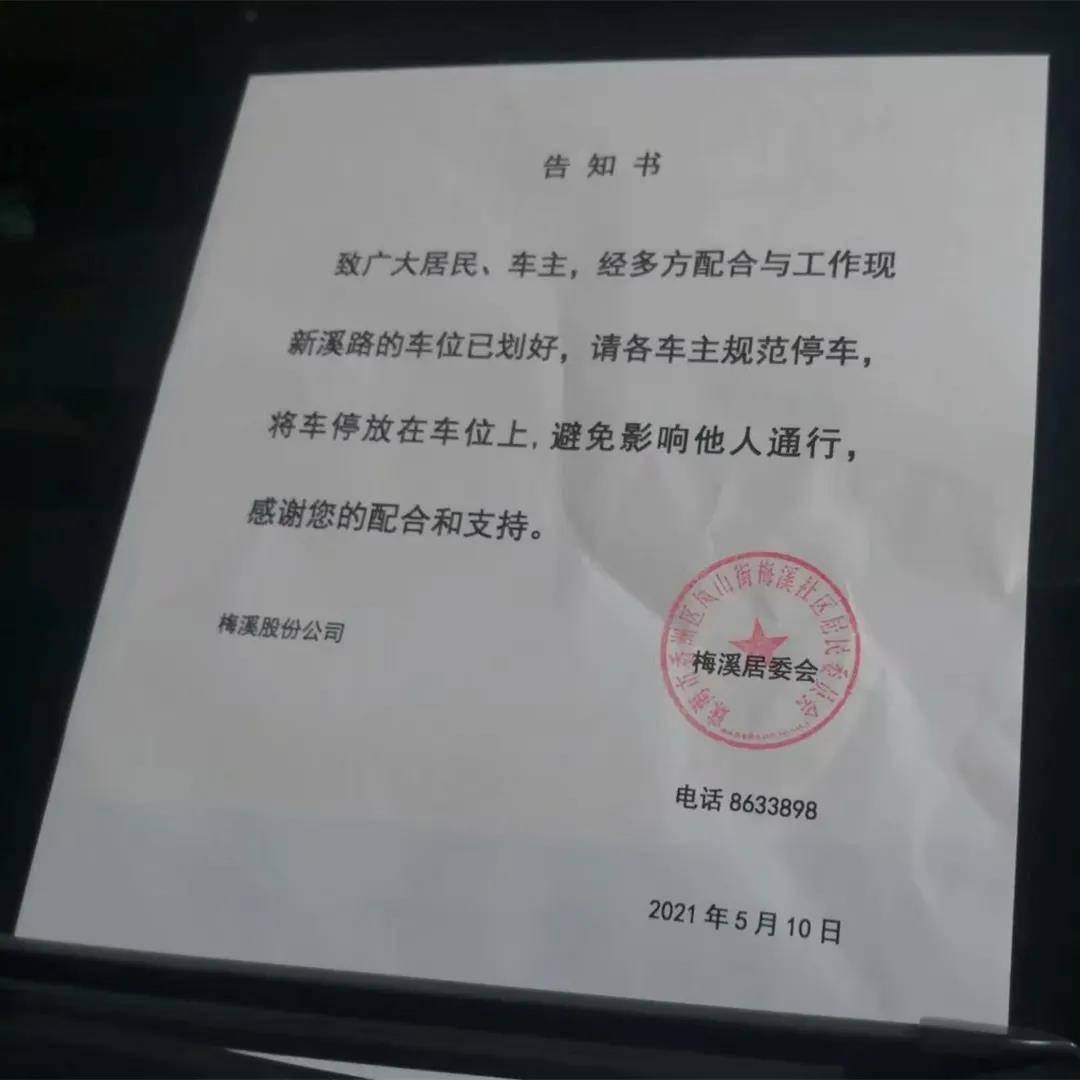 无恶意逾期还款证明怎么开具
