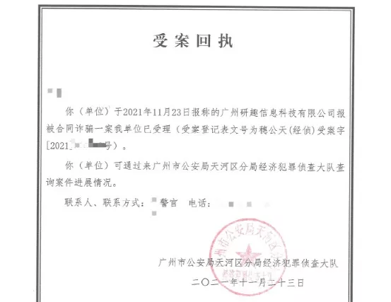 无恶意逾期证明本及开具要求