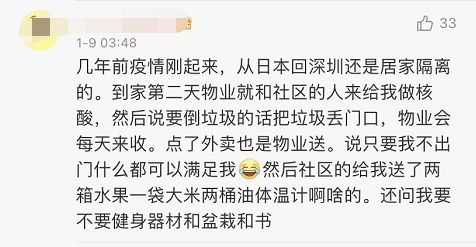 美团逾期4天打电话说要律师函是真的吗，逾期九天发来律师函是真的吗？