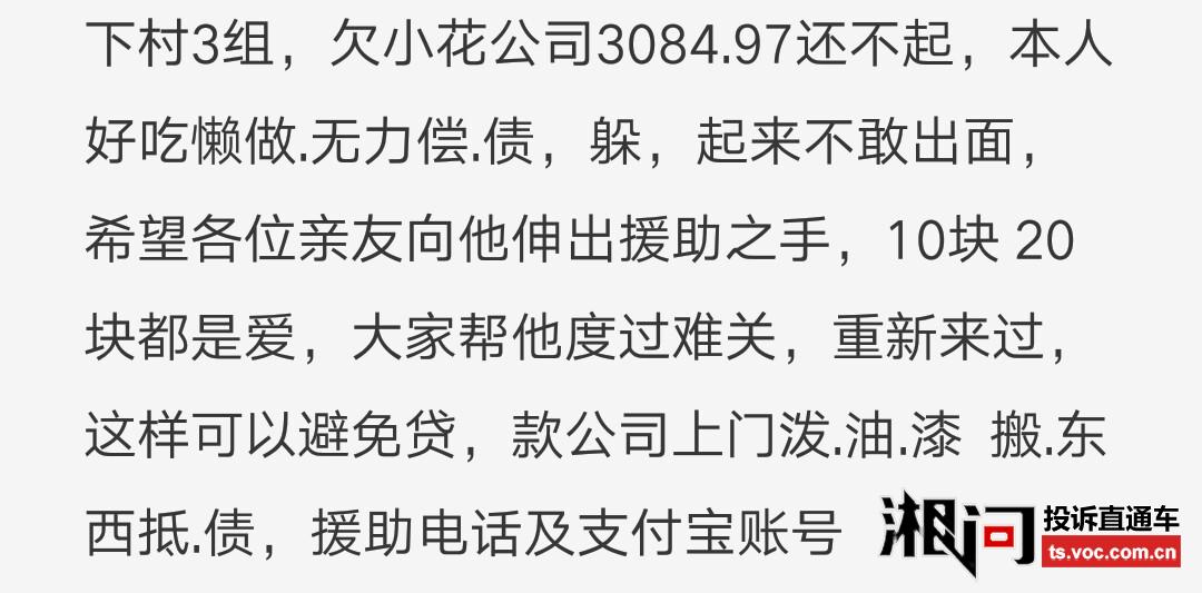 小花钱包欠款39000逾期半年，会上门催收吗？