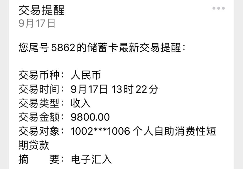 小花钱包逾期一天就联系亲朋，很讨厌！