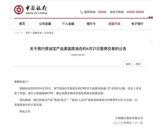 微粒贷欠十几万逾期会坐牢吗知乎
