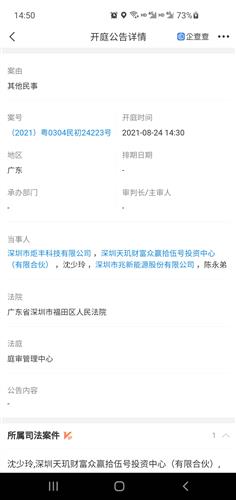 微粒贷欠十几万逾期会坐牢吗知乎
