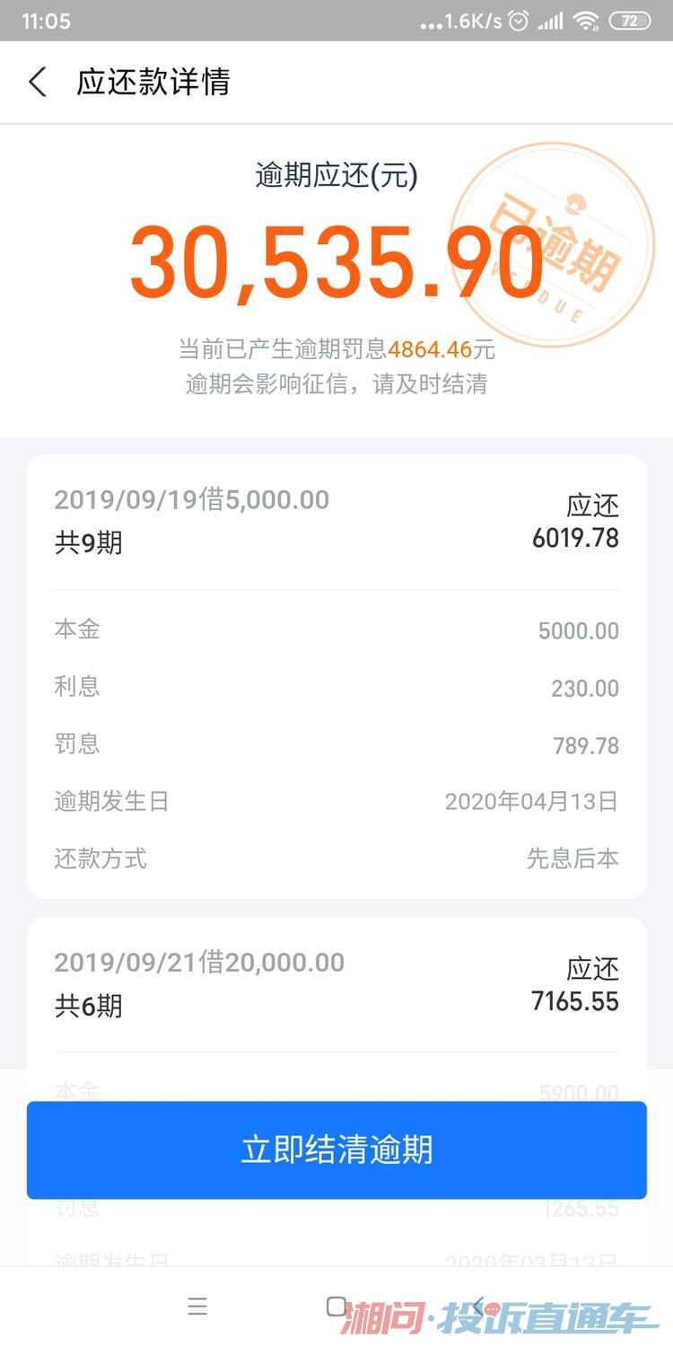 微粒贷欠款10万逾期会通过公安局立案吗？
