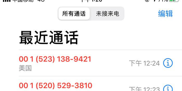美团生活费逾期打电话来不接会怎么样吗？