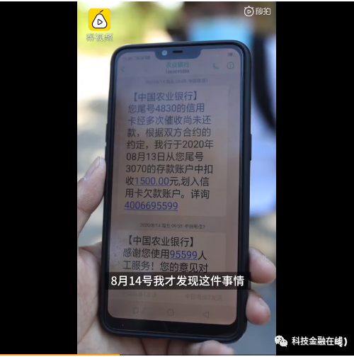 农业银行信用卡逾期后会自动扣款怎么办？