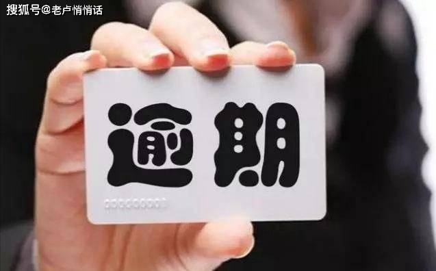 农业银行信用卡逾期后会自动扣款怎么办？
