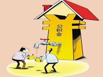 频繁网贷没有逾期会影响公积金贷款吗怎么办理买房？