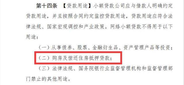 频繁网贷没有逾期会影响买房贷款吗
