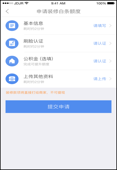 还呗客服给我打电话确认额度真实吗？