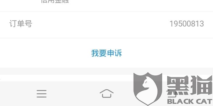 借呗逾期3年，三万多慢慢还款，如何处理？