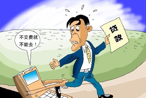 比亚迪车贷逾期一个月，第二个月为什么不能扣款，对信用影响大吗？