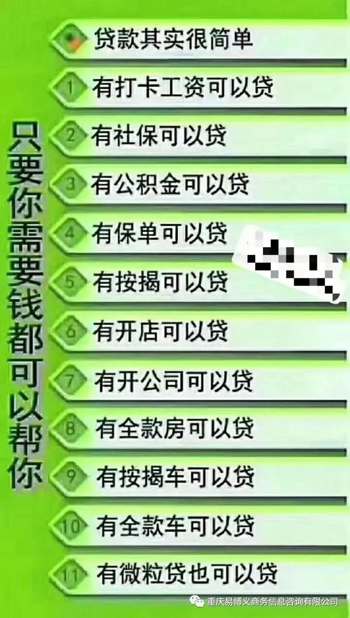 比亚迪车贷逾期一个月，第二个月为什么不能扣款，对信用影响大吗？