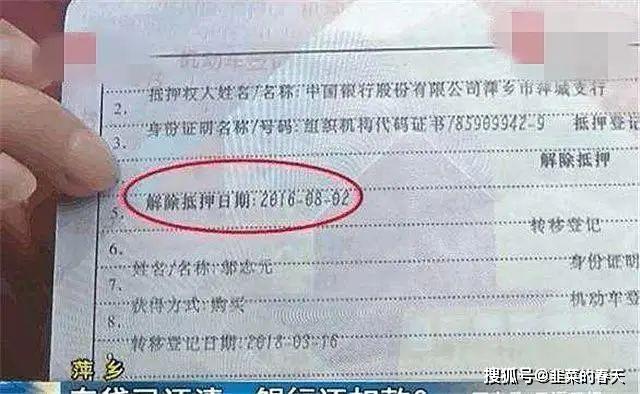 比亚迪车贷逾期一个月，第二个月为什么不能扣款，对信用影响大吗？