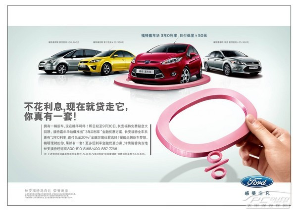 比亚迪车贷逾期三天，对信用影响大吗？如何应对？
