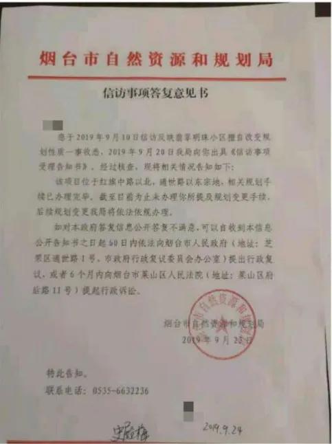 微粒贷逾期32天成功向人民法院申诉