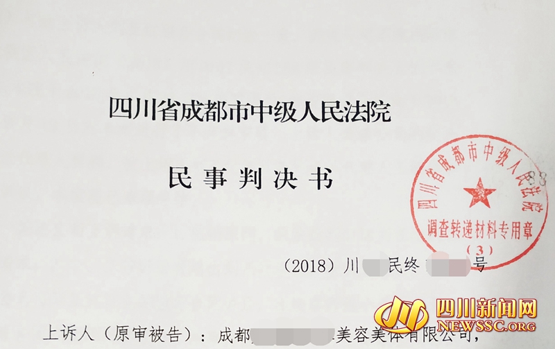 微粒贷逾期32天成功向人民法院申诉