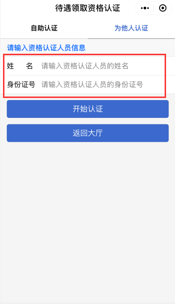 支付宝逾期会到住宅地村委调解吗？