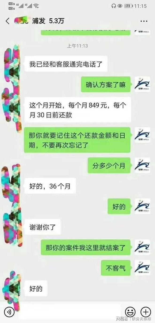 民生银行才逾期两个月就要起诉我怎么办？逾期两个月可以协商分期还款吗？