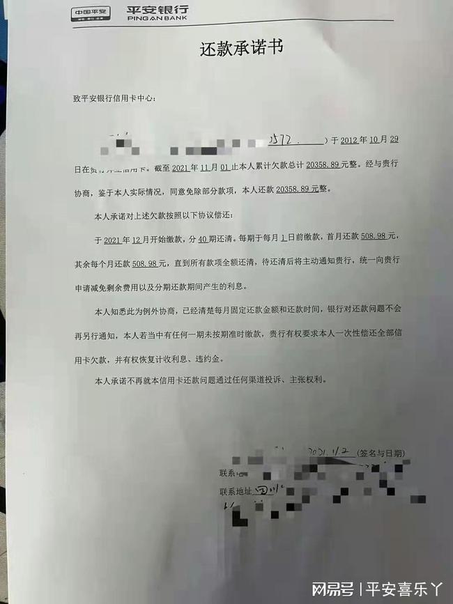民生银行欠款两万逾期三个月会被起诉吗及应对方法