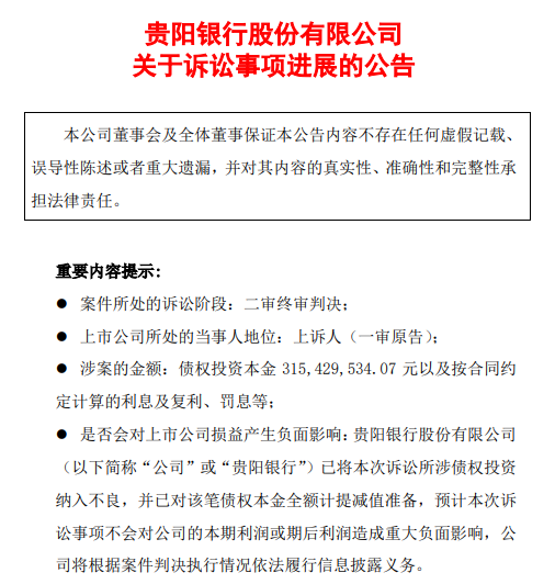 ‘1069开头的逾期催收短信是真的吗还有退订的吗，1069开头的催款短信是真的吗，1069开头的催收短信是真是假?，1069开头的催收短信是什么平台发送的’