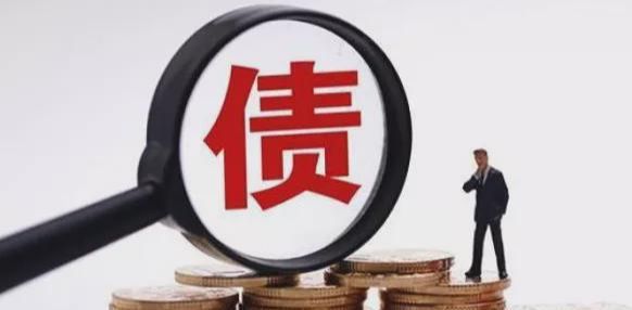 支付宝逾期减免政策