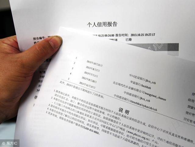 2020拍拍贷逾期多久上征信后果有多严重？逾期多长时间会被起诉及后果严重吗？征信几年消除？