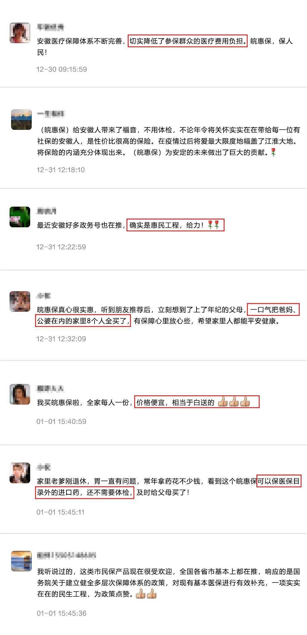 拍拍贷逾期多久会给家人打电话准确答案及相关信息